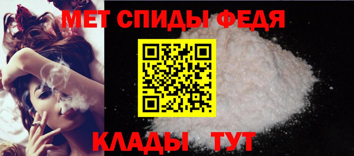 Камышлов  АМФ Розовый  Вход с VPN 