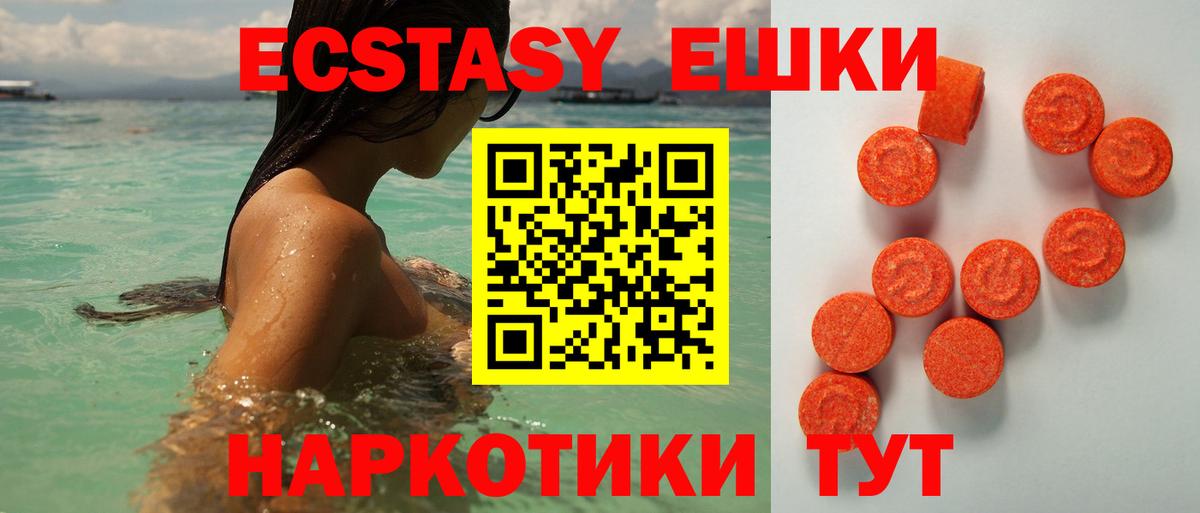 ЭКСТАЗИ louis Vuitton Камышлов