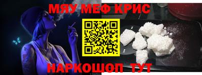 прущая мука Краснокаменск