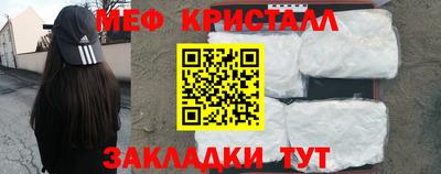 скорость Краснознаменск