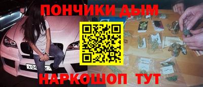 прущая мука Краснокаменск