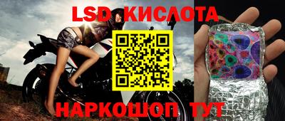 скорость Краснознаменск