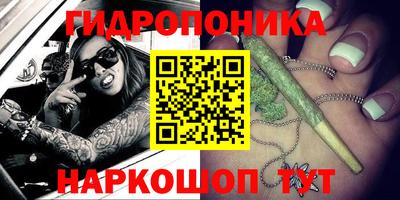 дистиллят марихуана Краснодар