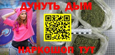 дистиллят марихуана Краснодар