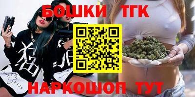 прущая мука Краснокаменск