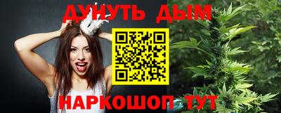 дистиллят марихуана Краснодар