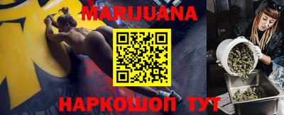 прущая мука Краснокаменск