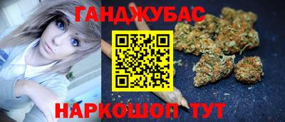 прущая мука Краснокаменск