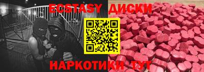 дистиллят марихуана Краснодар