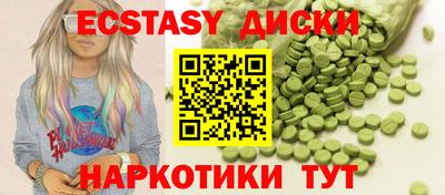 прущая мука Краснокаменск
