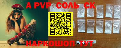 прущая мука Краснокаменск