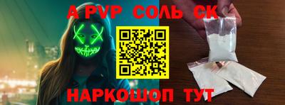 прущая мука Краснокаменск