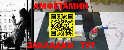 прущая мука Краснокаменск