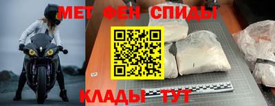 скорость Краснознаменск