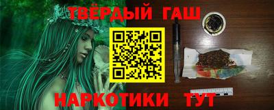 прущая мука Краснокаменск
