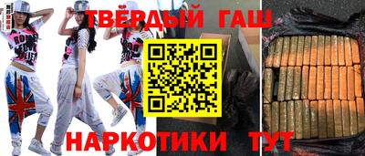 прущая мука Краснокаменск