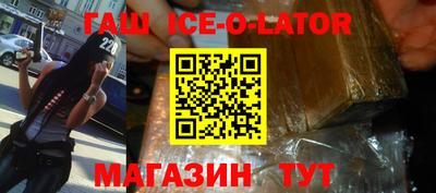 прущая мука Краснокаменск