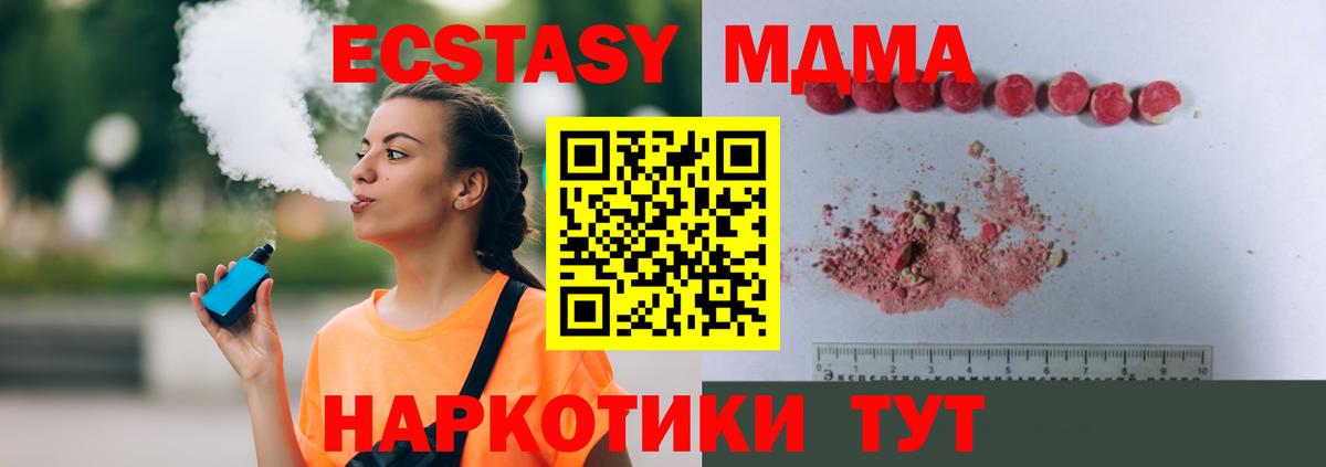 ГАШИШ  APVP СОЛЬ кристаллы  Меф МЯУ МЯУ   Камышлов  Гашиш  МЕТАМФЕТАМИН  Лсд 25  Канабис  КОКАИН  Вход с VPN 