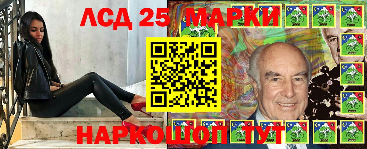 Марки 25I-NBOMe 1500мкг  Вход с VPN  Камышлов  Марки 25I-NBOMe 1500мкг 